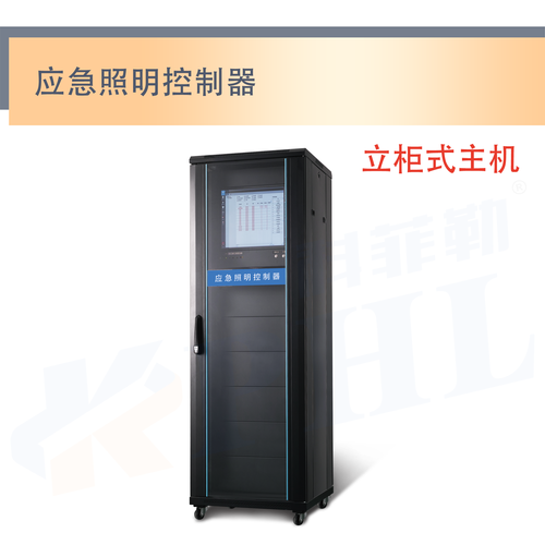 科菲勒智能科技集团