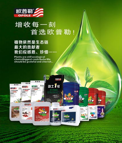 河南欧普勒生物科技简介,地址