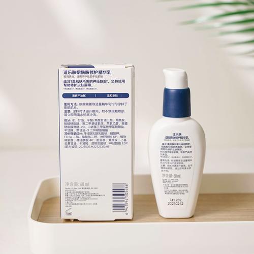 现货 适乐肤cerave夜间保湿修护屏障敏感乳液pm乳60ml 含烟酰胺-淘宝